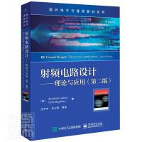 集成電路設(shè)計在醫(yī)學領(lǐng)域的前沿應用與未來展望