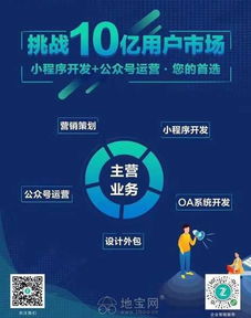 攜手共拓?cái)?shù)字藍(lán)海——誠(chéng)招互聯(lián)網(wǎng)銷(xiāo)售合伙人