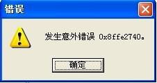 徹底解決IIS默認(rèn)FTP站點(diǎn)停止及無(wú)法啟動(dòng)問(wèn)題