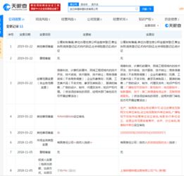 B站新增電信與互聯(lián)網(wǎng)信息服務(wù) 業(yè)務(wù)擴(kuò)張的信號(hào)還是合規(guī)的前奏？